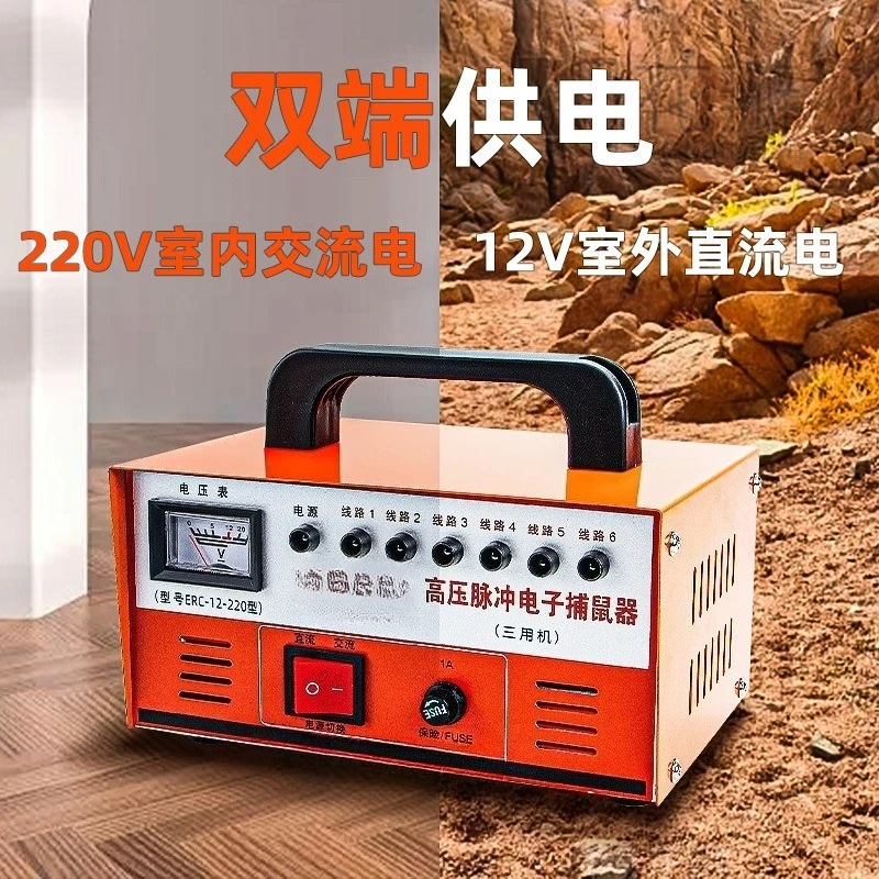 High Voltage Infrared Electron - đánh giá và giá Smart Home Killer